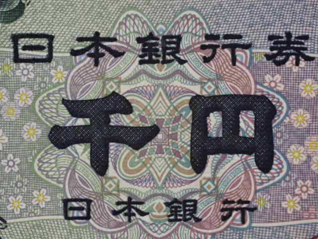 1,000円